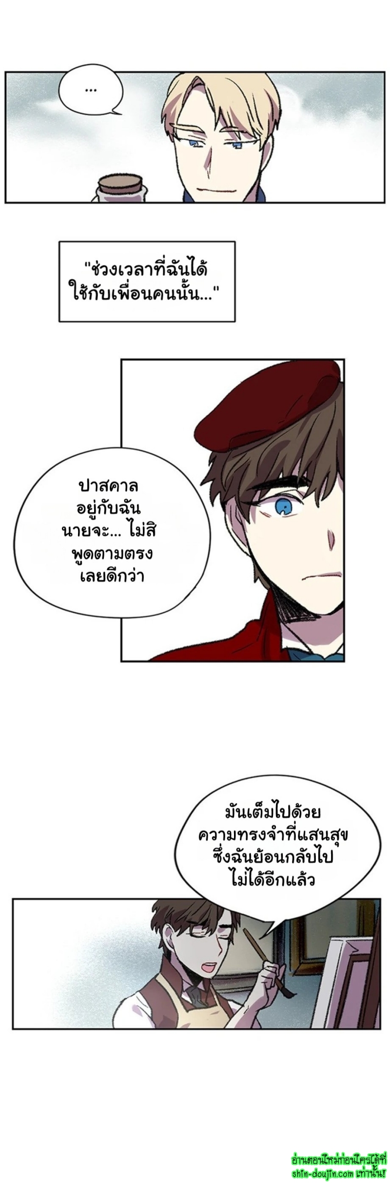 The smiling portrait EP 7